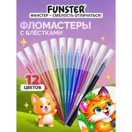 Фломастеры Funster 12 шт.