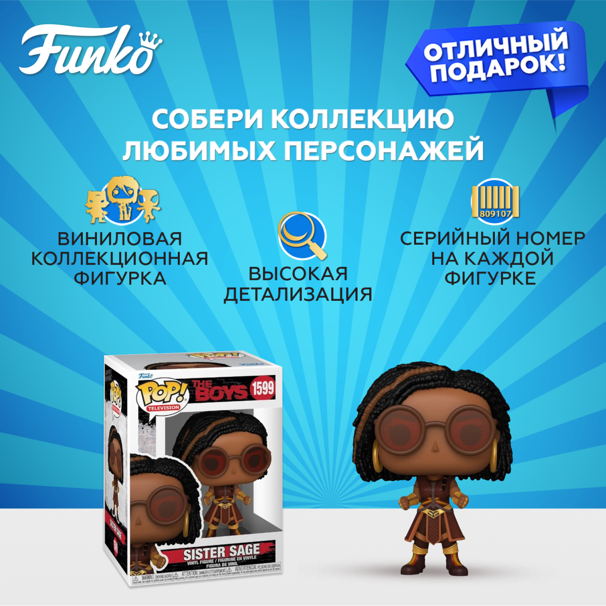 Фигурка Funko - фото 2