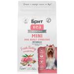 Сухой корм Brit Кеа Mini Dog Adult Sterilised с индейкой для взрослых собак 1.5кг