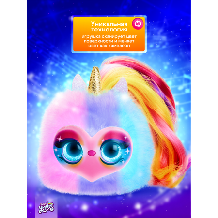 Интерактивная игрушка My Fuzzy Friends Lumies Искорка