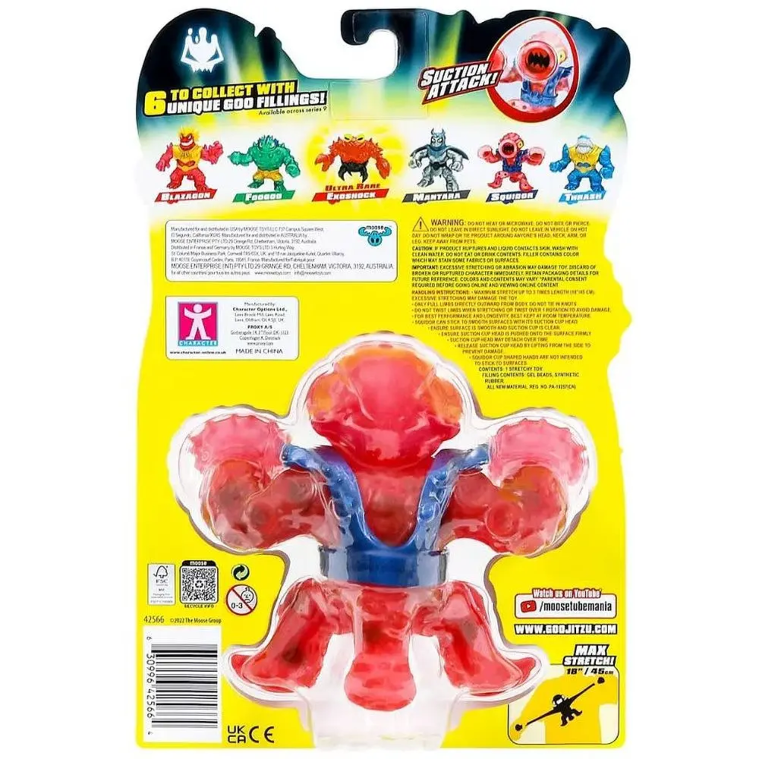 Фигурка GooJitZu - фото 7