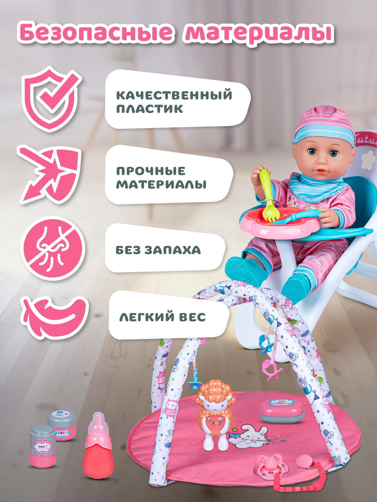 Кукла пупс AMORE BELLO интерактивная 37см JB0213290 - фото 7