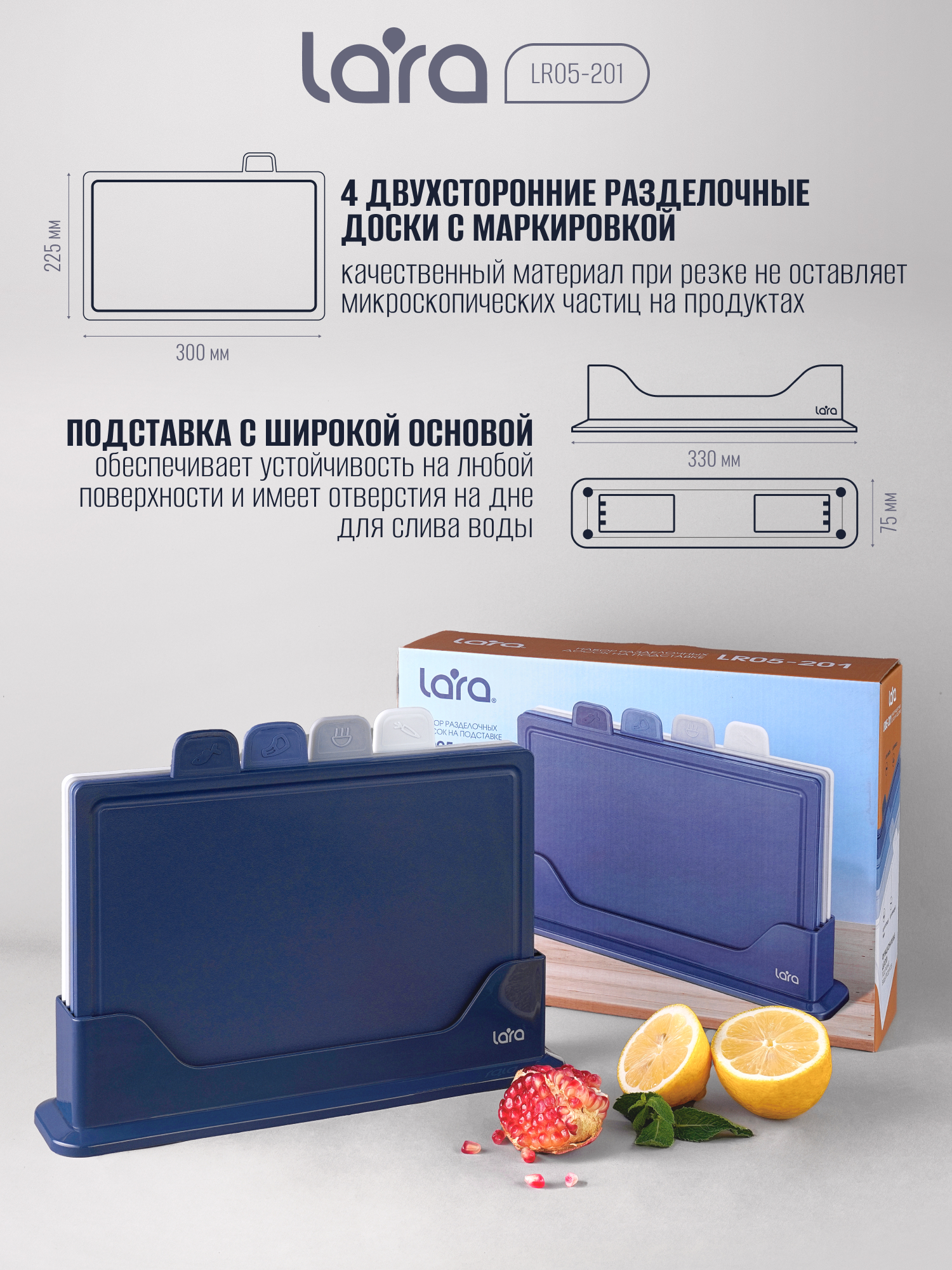 Разделочная доска 4 шт + подставка LARA Набор разделочных досок 5 предметов - фото 5