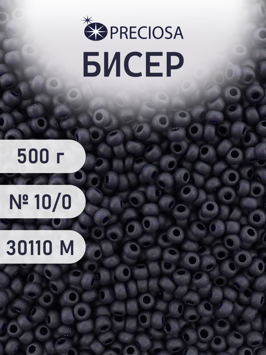 Набор для творчества Preciosa бисер чешский 10/0 500г 30110 - фото 1