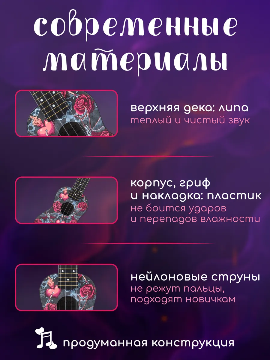 Игрушка музыкальная DaVinci укулеле - фото 3