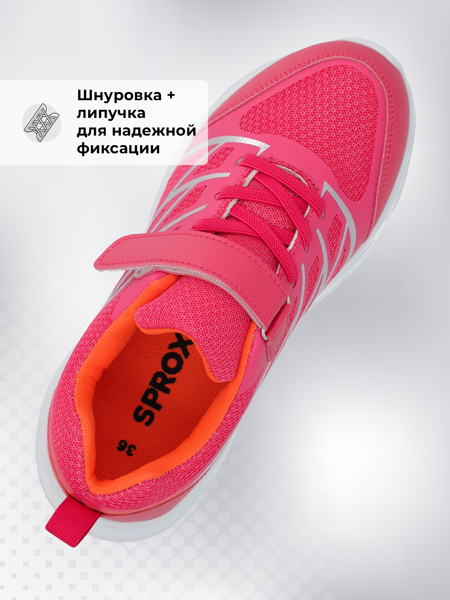 Кроссовки SPROX B314463S7O-L66 - фото 3