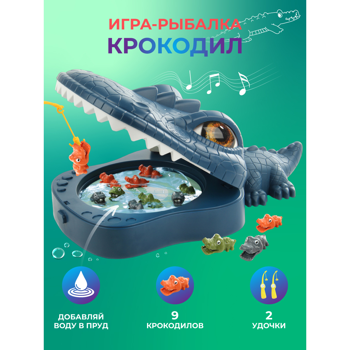 Настольная игра Veld Co Крокодил - фото 1
