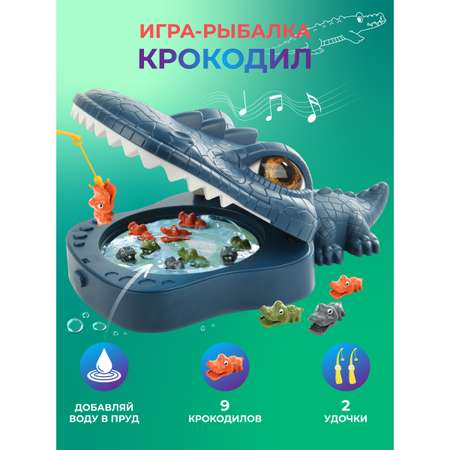 Настольная игра Veld Co Крокодил