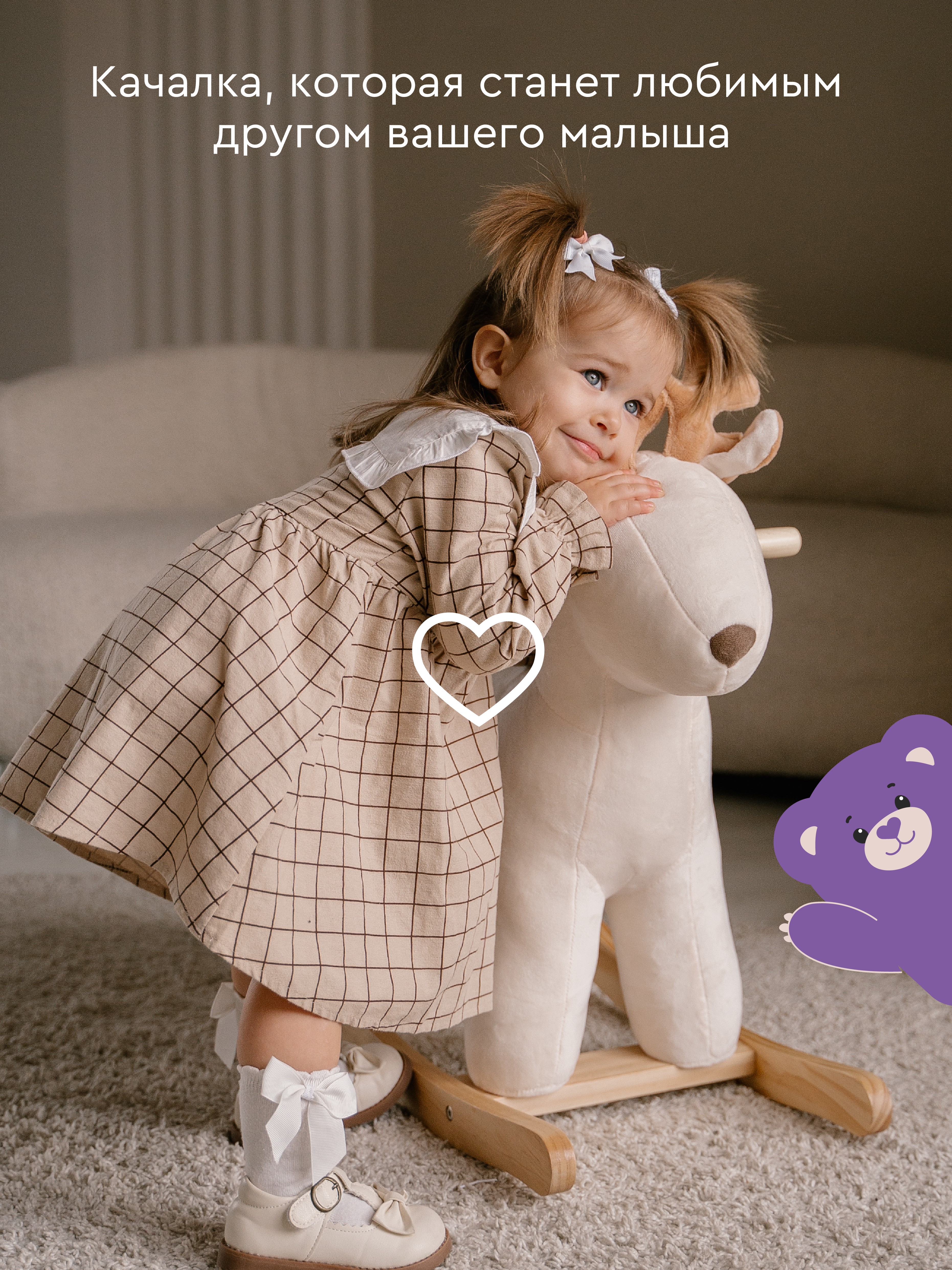 Качалка BabyRox лошадка - фото 4