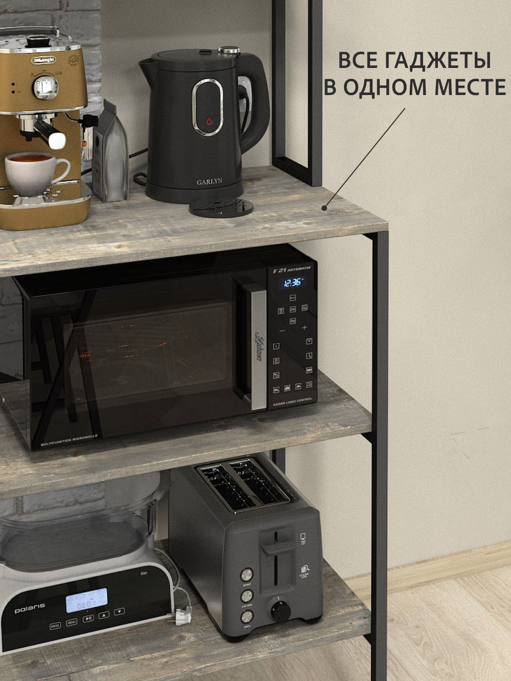 Стеллаж GROSTAT KOKSET - фото 11