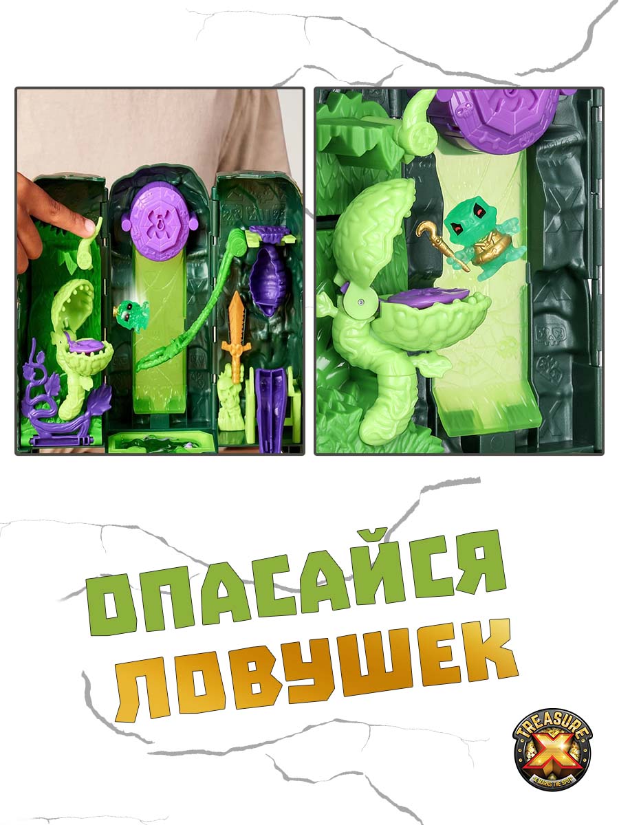 Игровой набор Treasure X Башня Острова Черепа Леса - фото 5