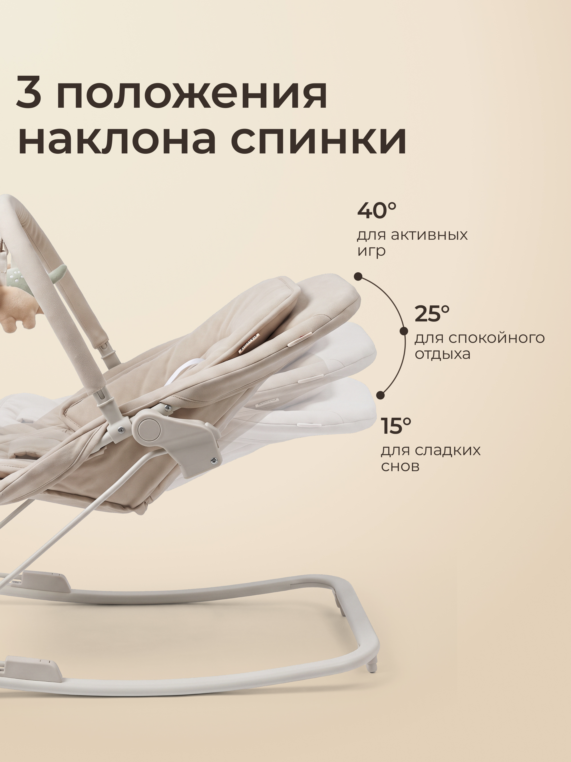 Шезлонг UNIX Kids Dino бежевый - фото 3