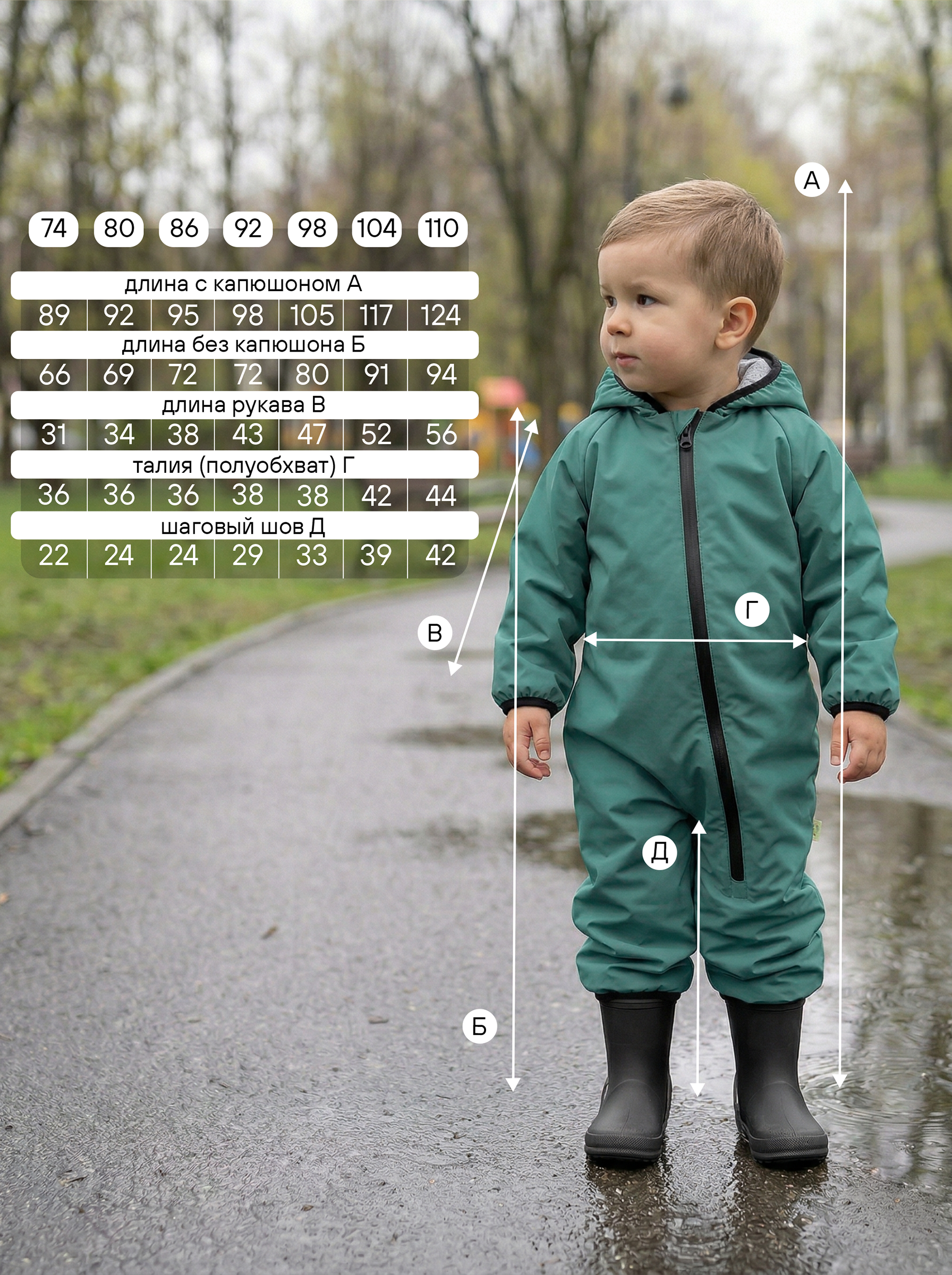 Комбинезон СОННЫЙ ГНОМИК 2120/3 - фото 8