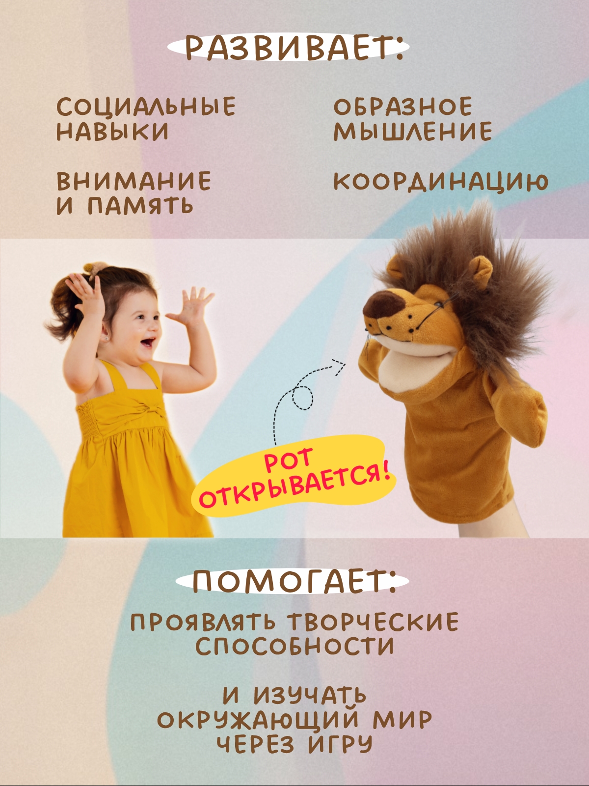 Мягкая игрушка ПЛЮШЛЕНД лев лев - фото 4