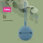 Футляр для пустышки Lubby