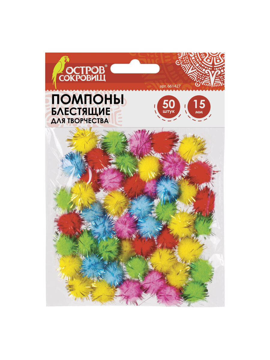 Набор для творчества Остров Сокровищ - фото 5