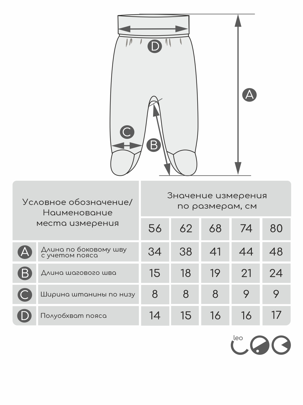 Ползунки 3 шт LEO 1001А-18_миндальный/оливковый - фото 3