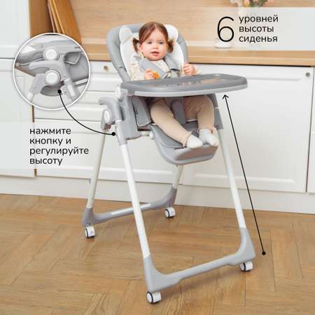 Стульчик для кормления Amarobaby Allure классический