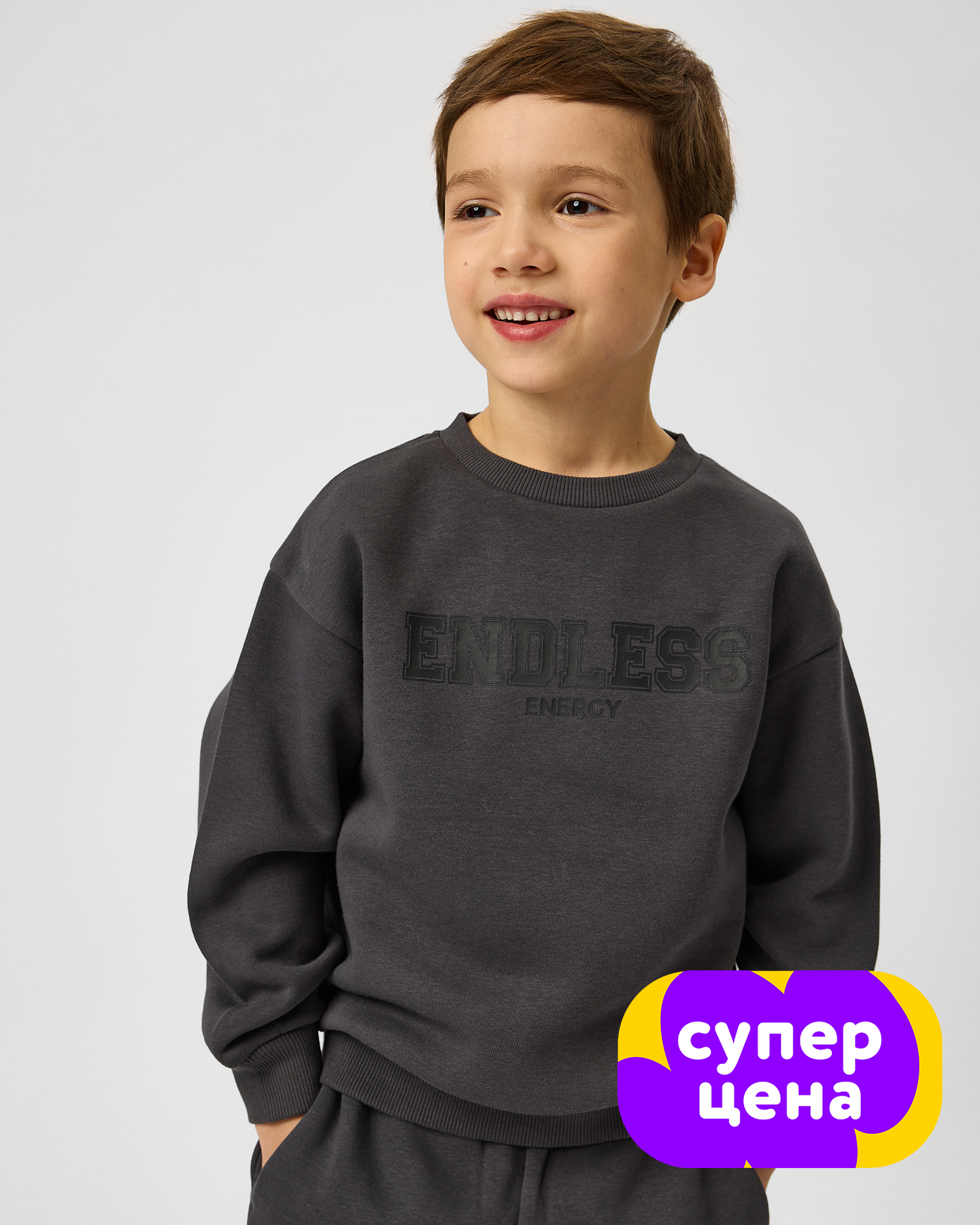 Свитшот Futurino BSS26036SFUkbDG - фото 1