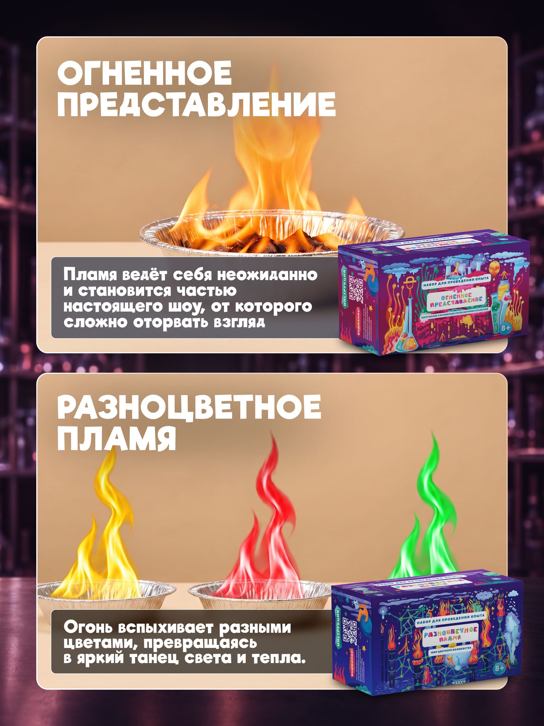 Набор для опытов Наукасити Опытники 14 в 1 - фото 6