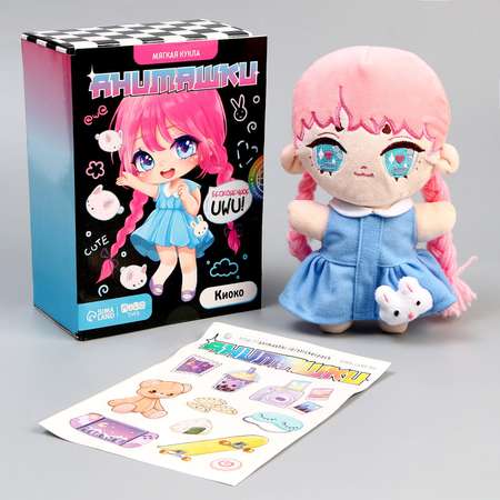 Мягкая кукла Milo Toys «Анимашка» Киоко