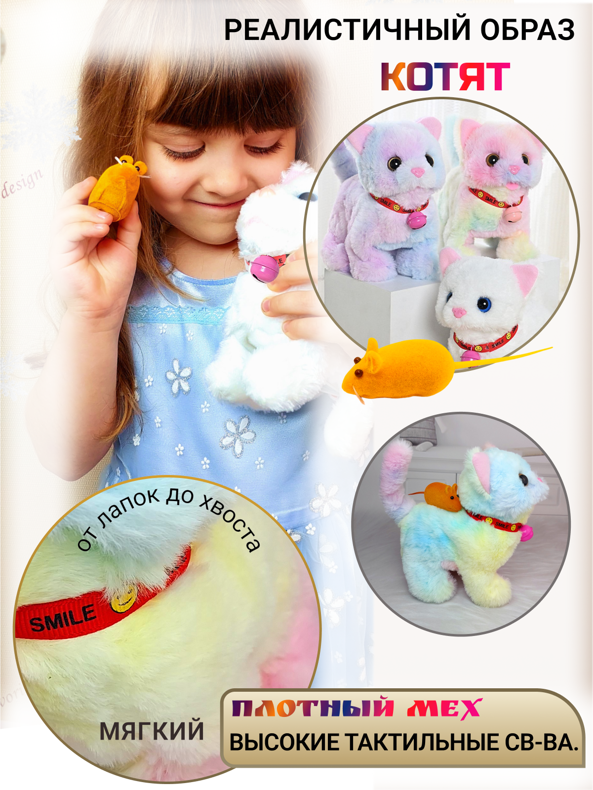 Мягкая игрушка FAVORITSTAR DESIGN котик 16 см - фото 2