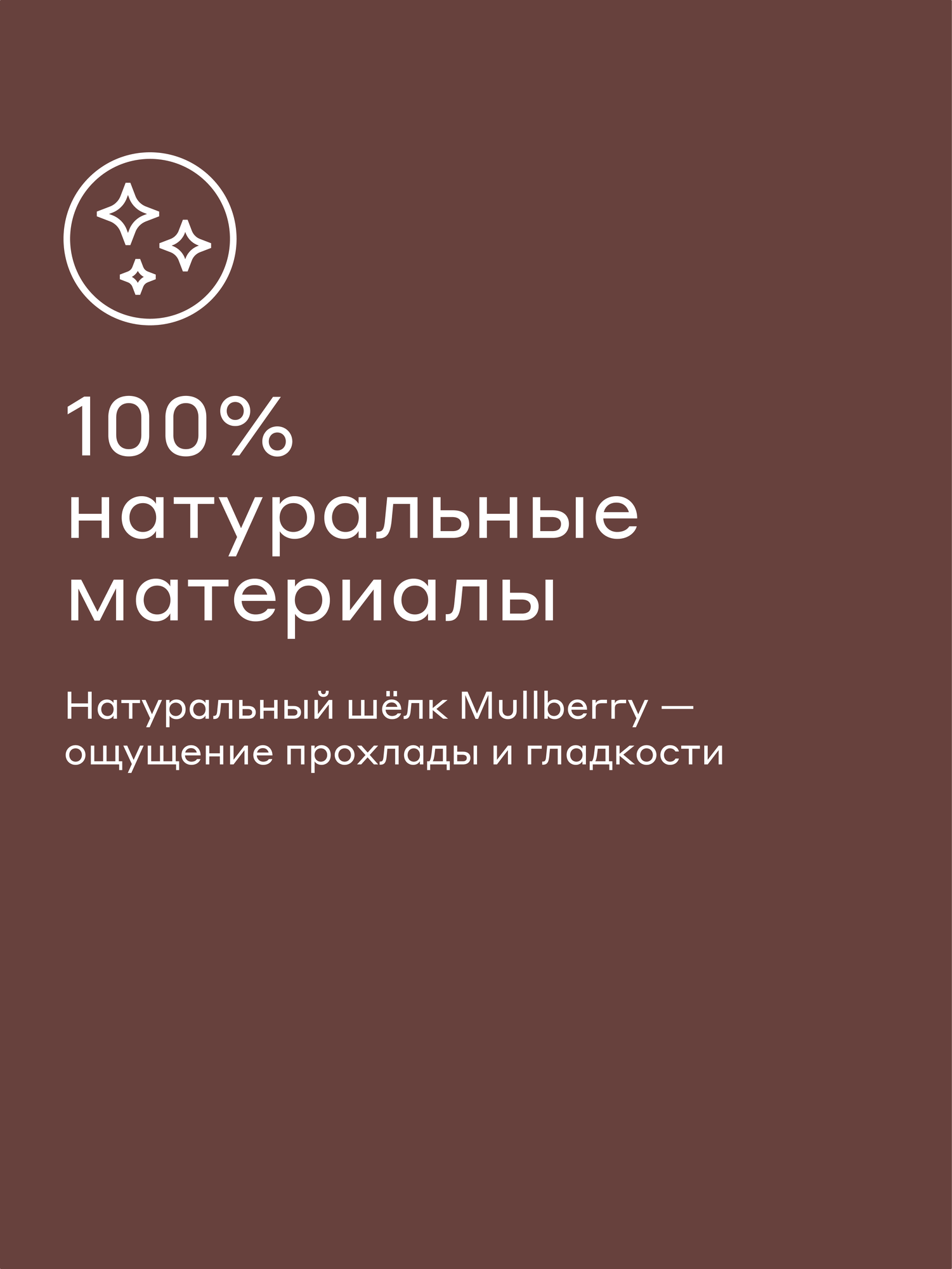 Наволочка Pragma Nuavo 50 x 70 см 1 шт. - фото 3