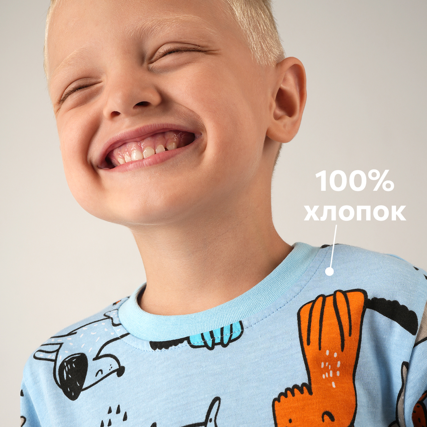 Пижама HappyFox HF00300голубой - фото 2