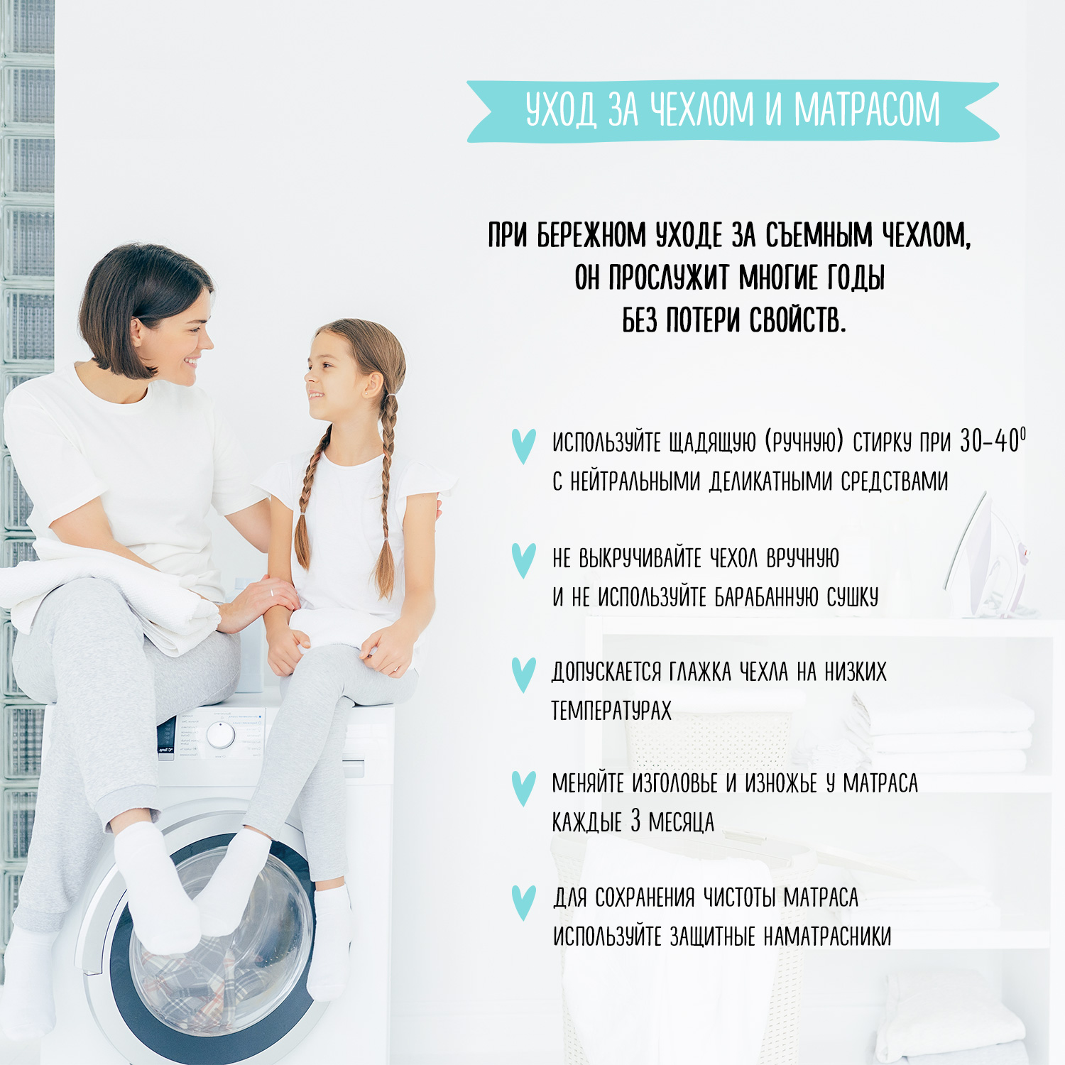 Матрас Babyton JR Air Aloe 160х80 - фото 11