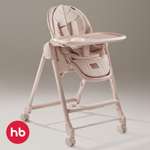 Стульчик для кормления Happy Baby Berny Lux трансформер