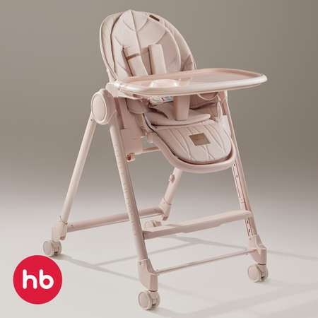 Стульчик для кормления Happy Baby Berny Lux трансформер