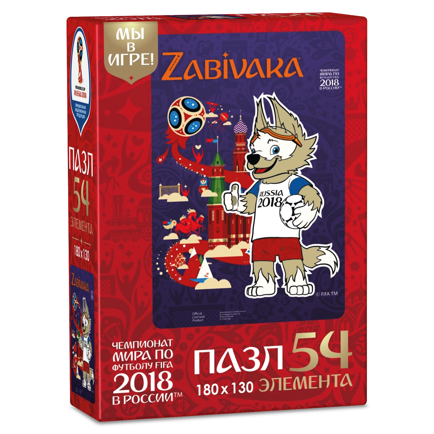 Пазл 2018 FIFA World Cup Russia TM классический в ассортименте - фото 11