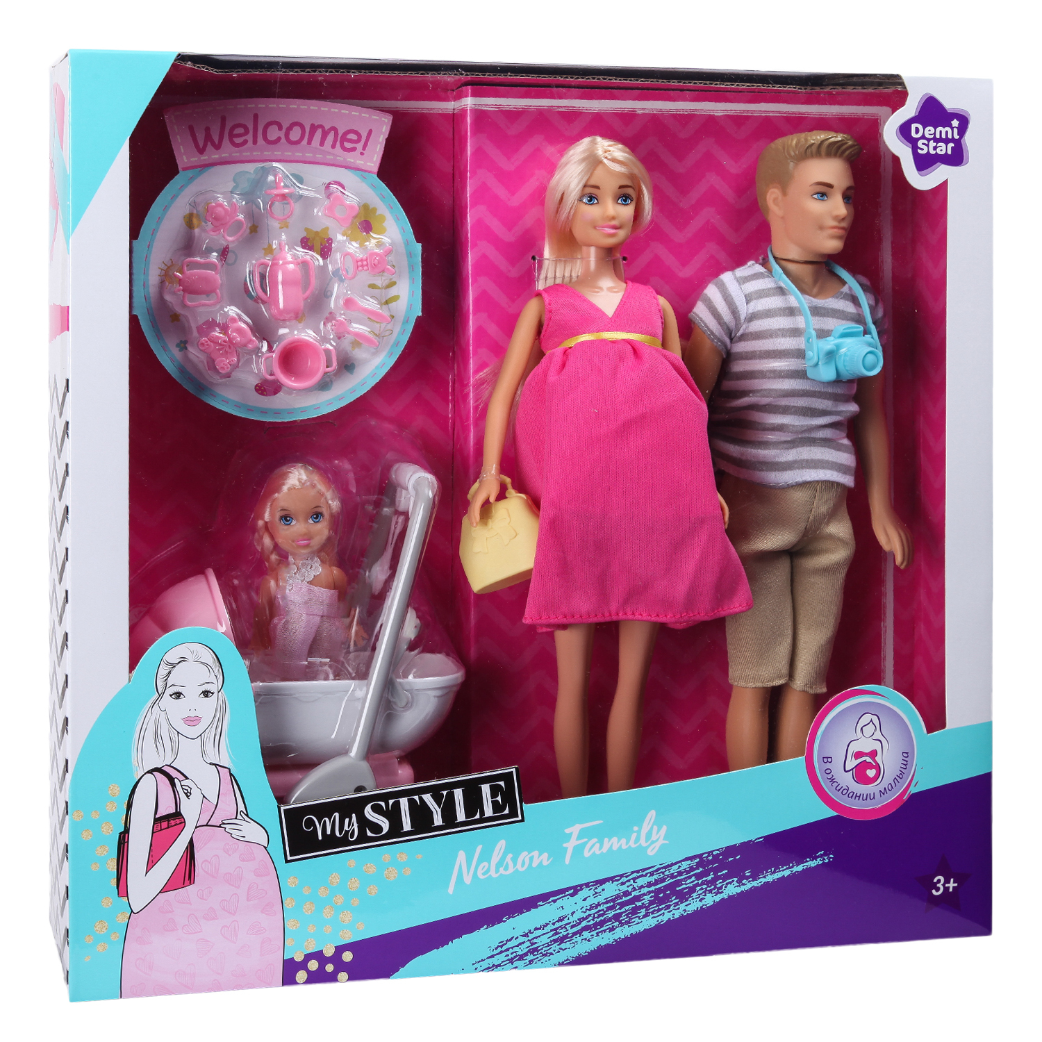 Кукла модельная Demi Star Семья 99227 - фото 2