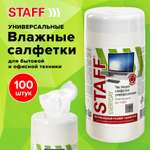 Влажные салфетки Staff 100 шт.
