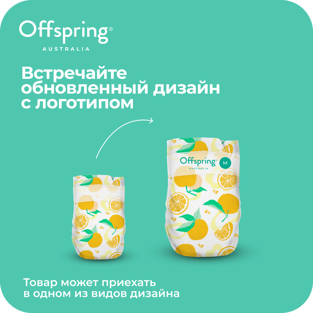 Подгузники Offspring M (6-10 кг) 42 шт. - фото 4