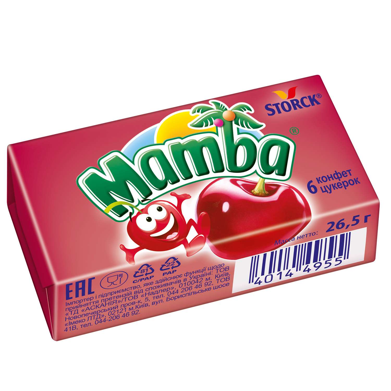 Конфета MAMBA жевательная Кола 26.5г - фото 2