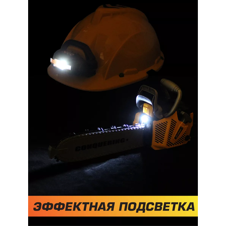 Игрушка Veld Co Мастер (бензопила, экипировка)