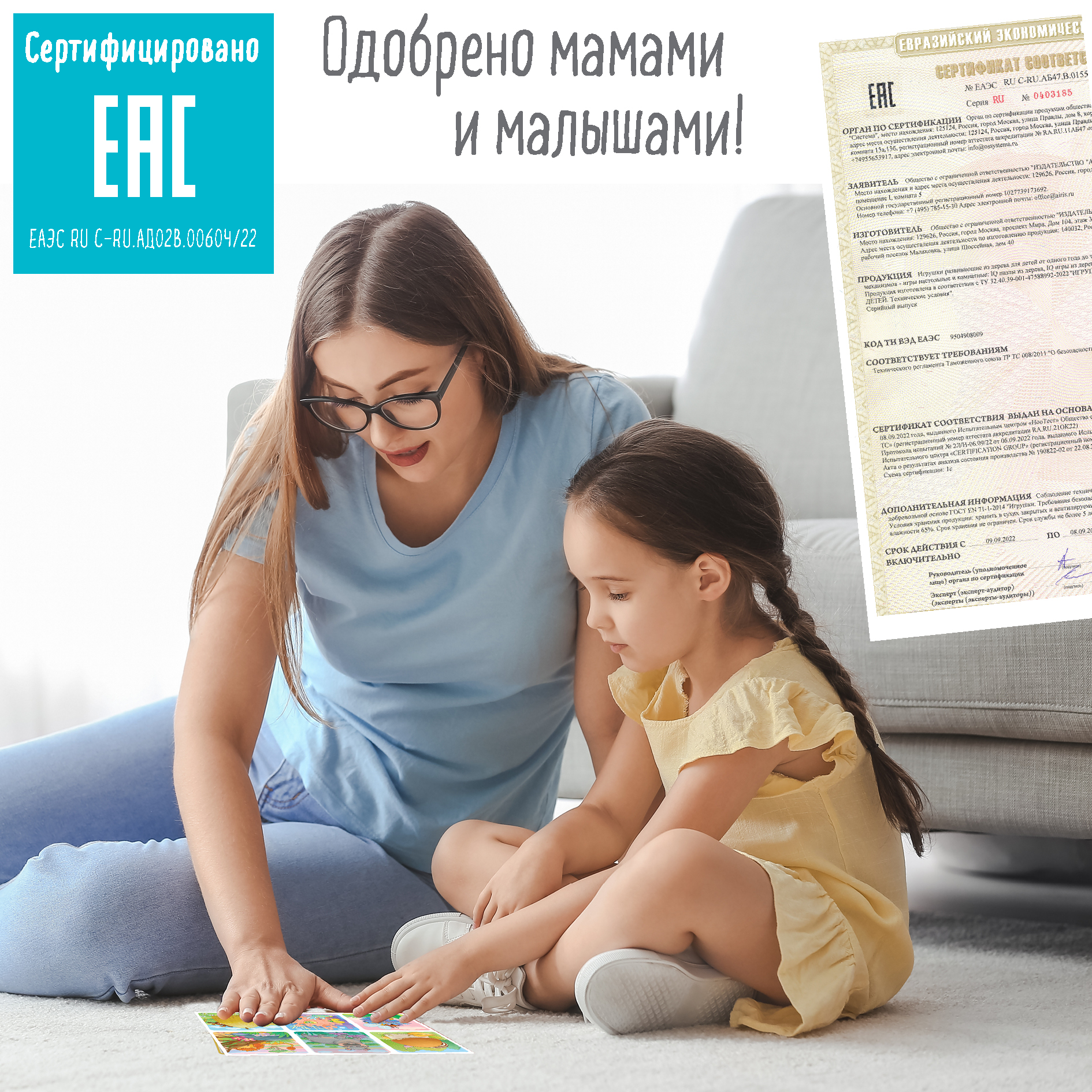 Настольная игра АЙРИС-пресс - фото 11