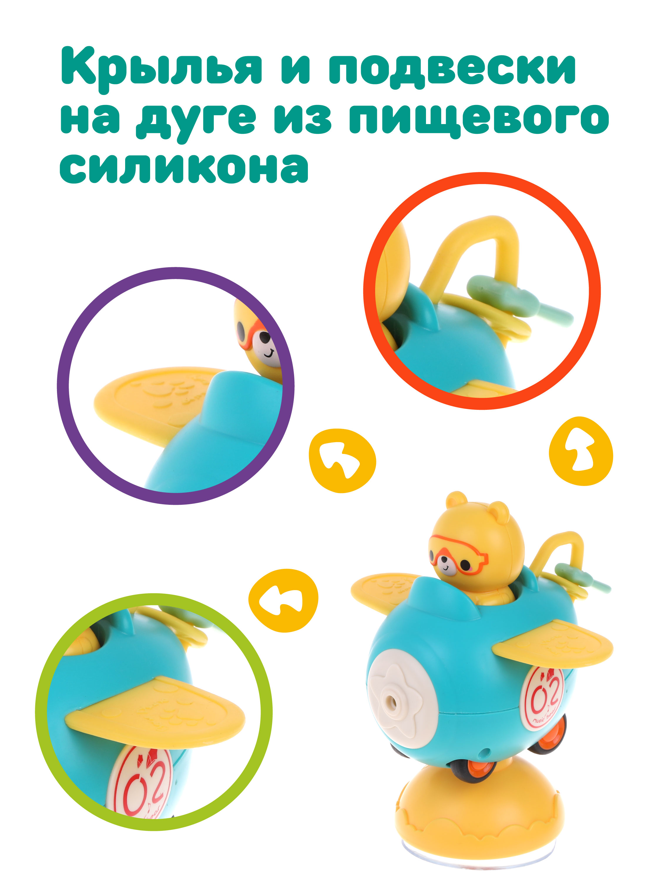 Игрушка Жирафики погремушка - фото 7
