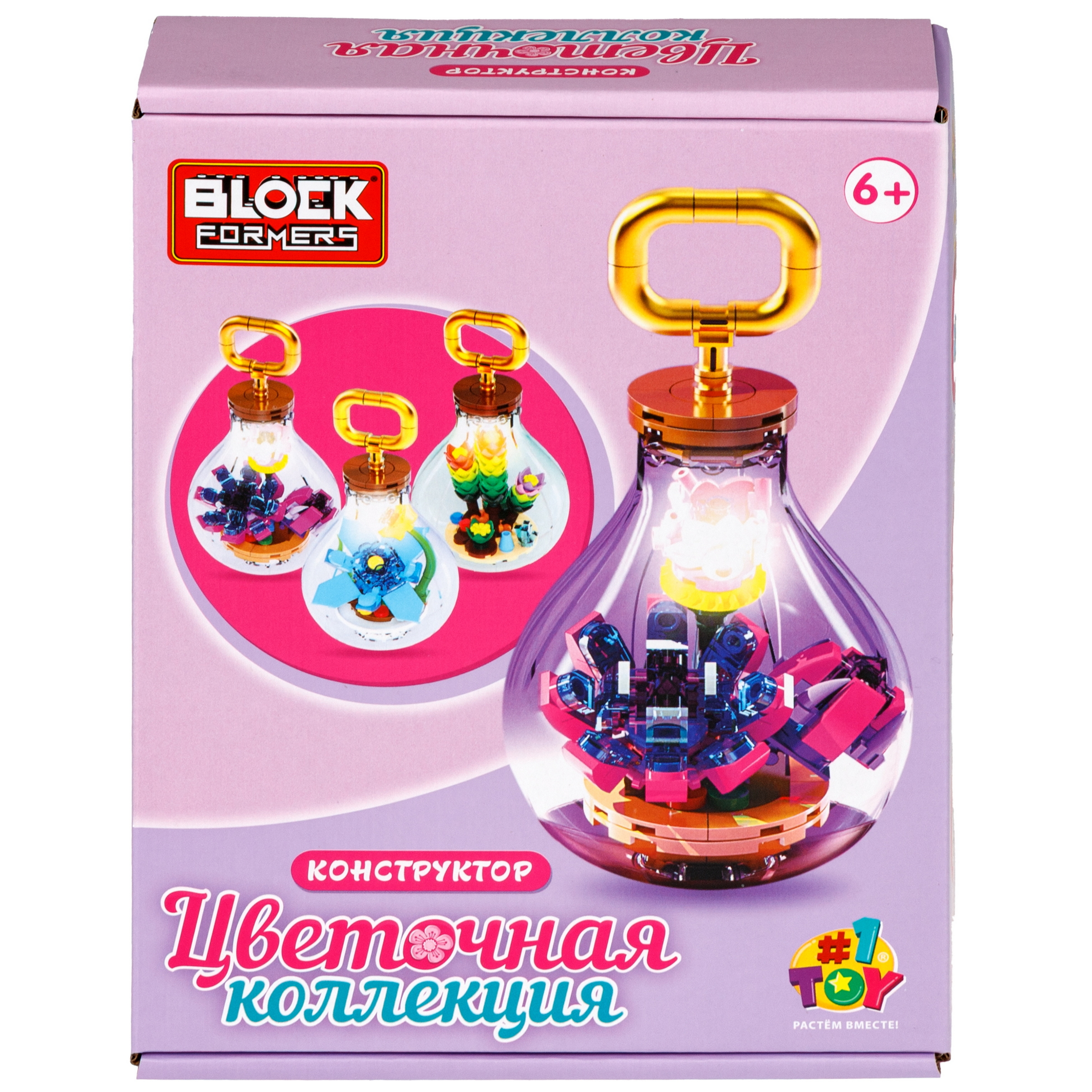 Конструктор Blockformers 138 дет. - фото 15
