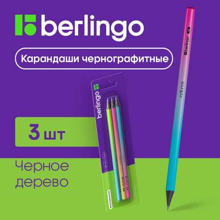Карандаши чернографитные BERLINGO 1 шт.