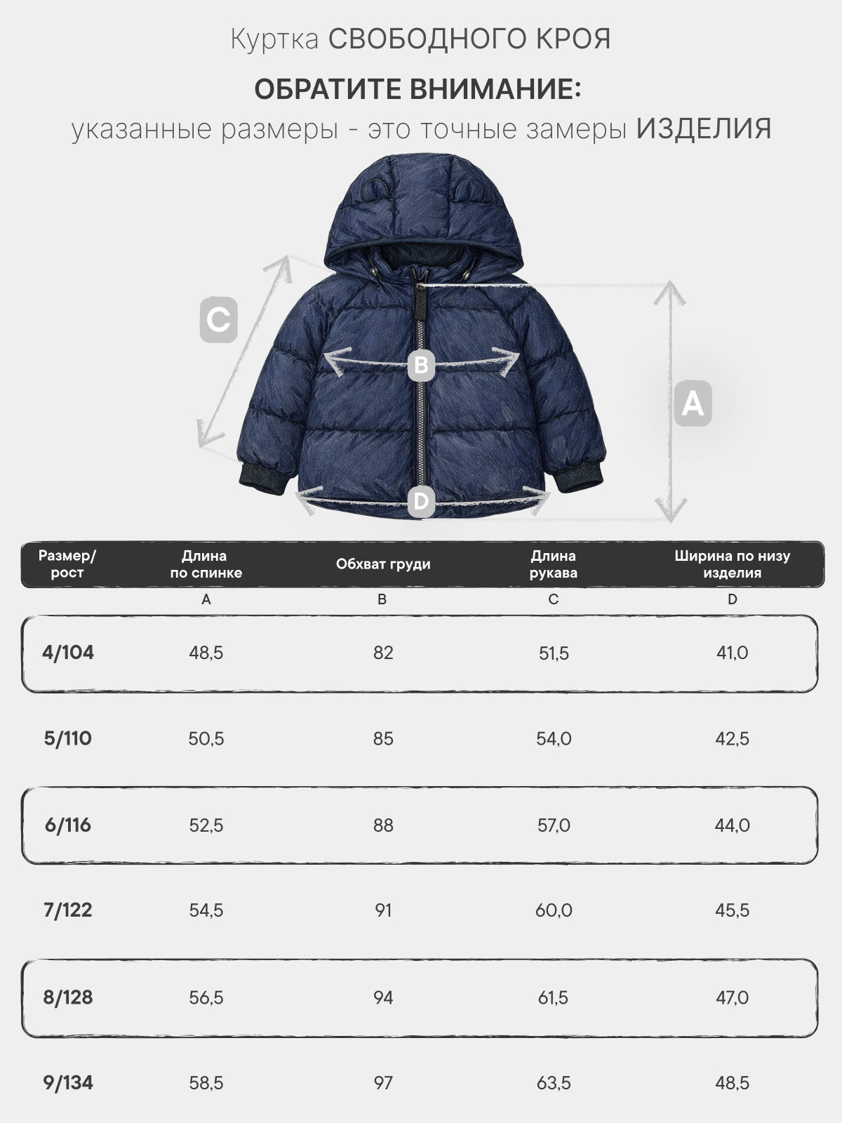 Куртка Premont SR634224BLUE - фото 13