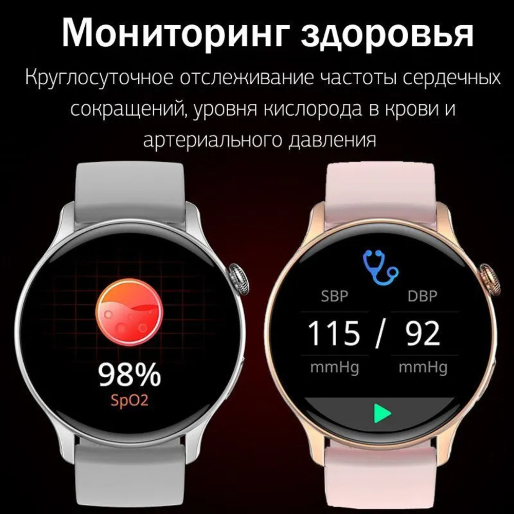 Смарт-часы CheckME Smart CheckME Smart CMSHK85SGR - фото 3