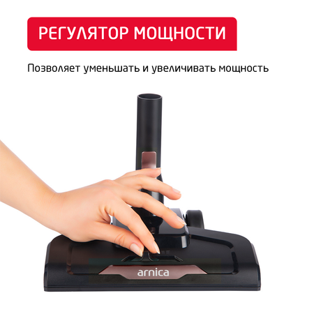 Беспроводной пылесос ARNICA E-MAX ET11200 черно -розовый