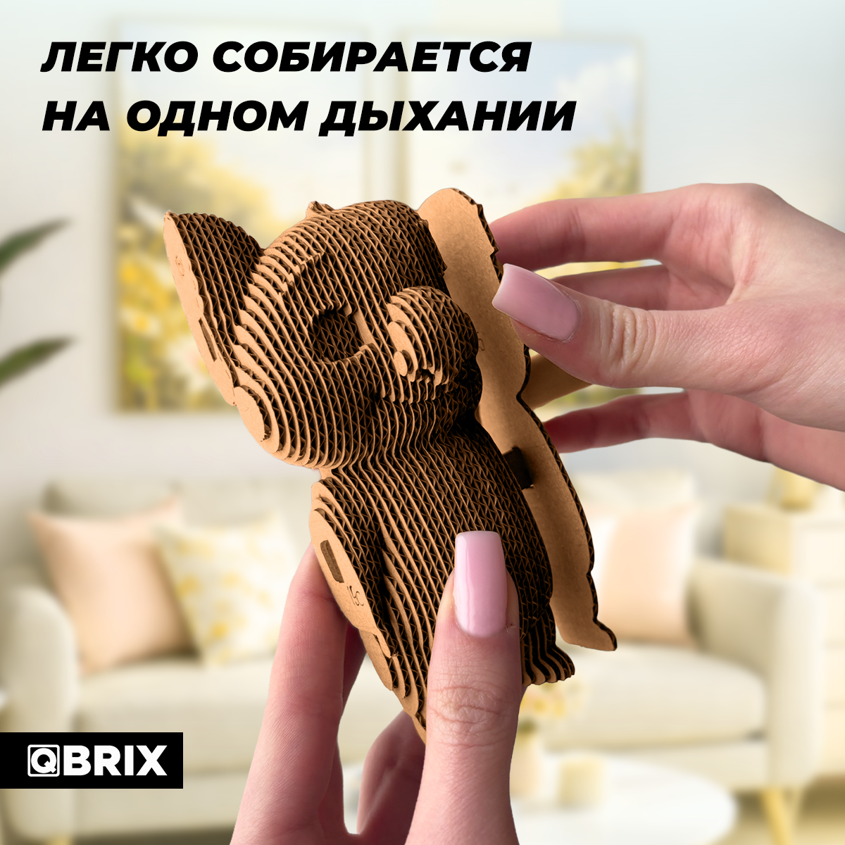 Пазл QBRIX - фото 3