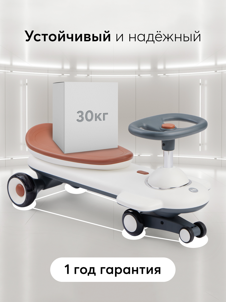 Каталка Happy Baby Bandy - фото 7