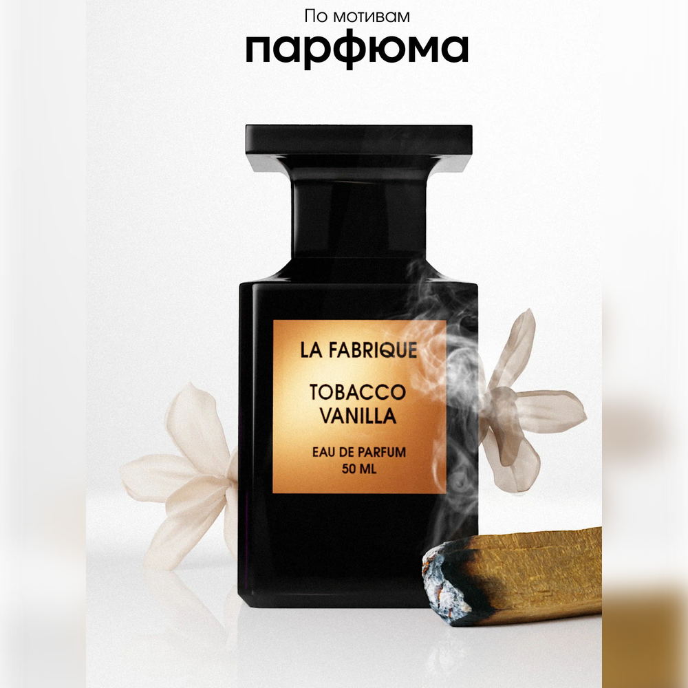 Мыло жидкое La Fabrique 385 г 300 мл - фото 3