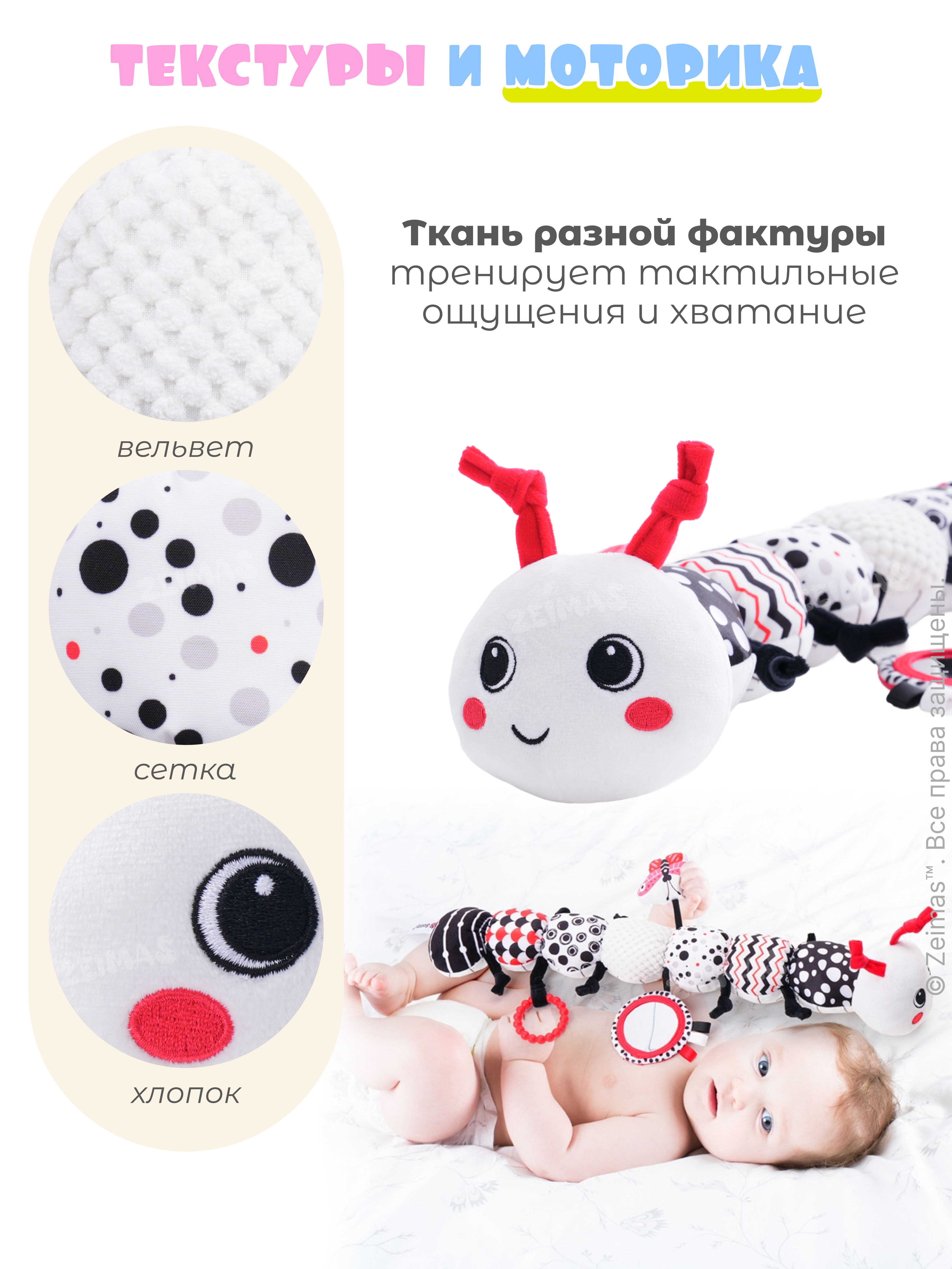 Игрушка Zeimas - фото 13