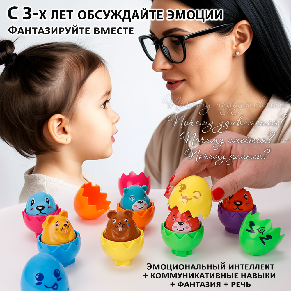 Игрушка TIPTOPOLIS сортер Птенцы цветные пищащие - фото 6