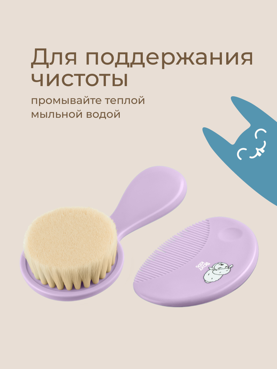 Щетка, гребень ROXY-KIDS натуральная щетина - фото 8